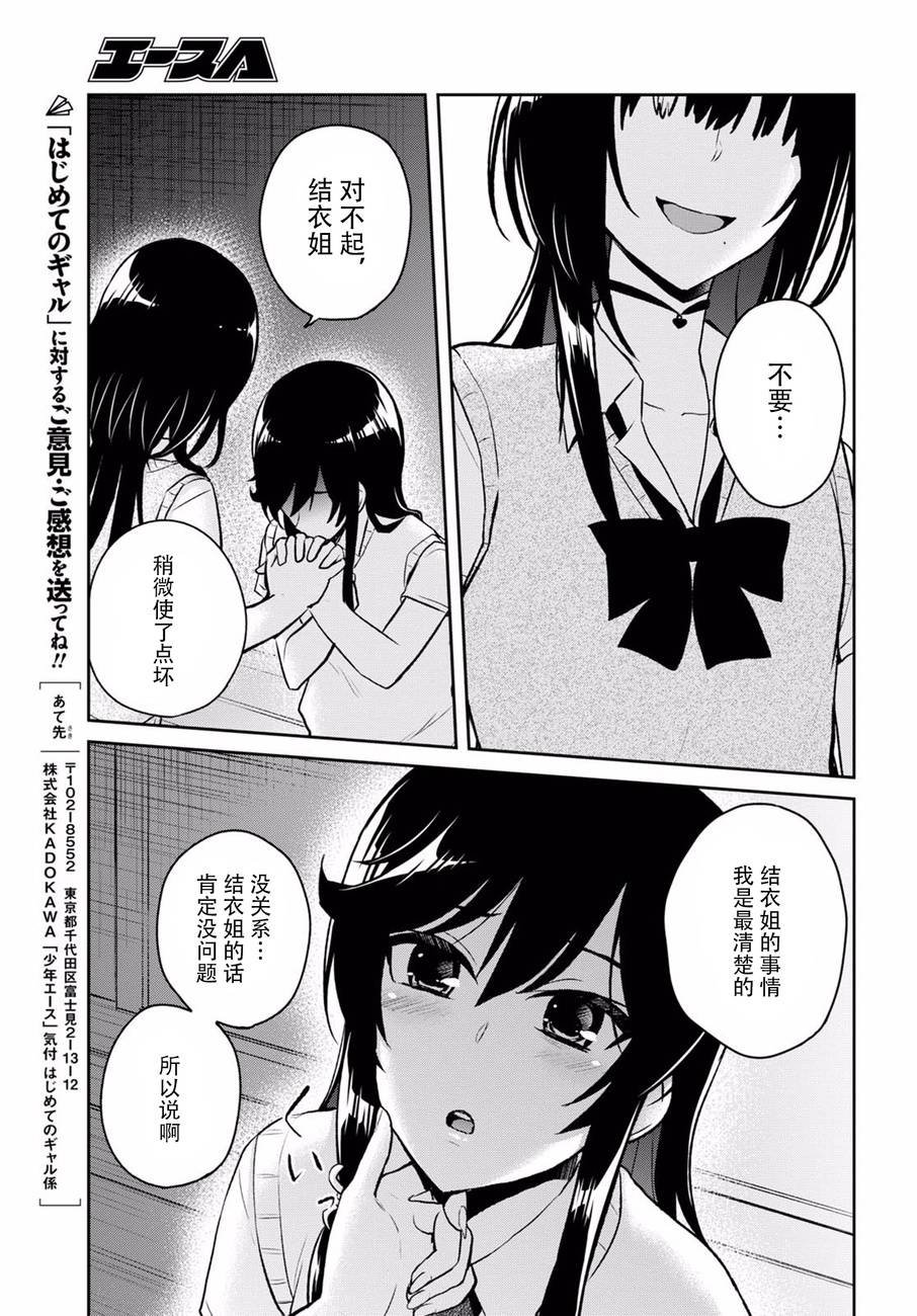第57话