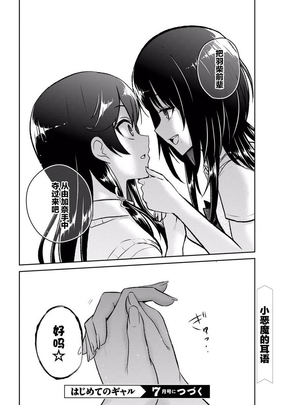 第57话