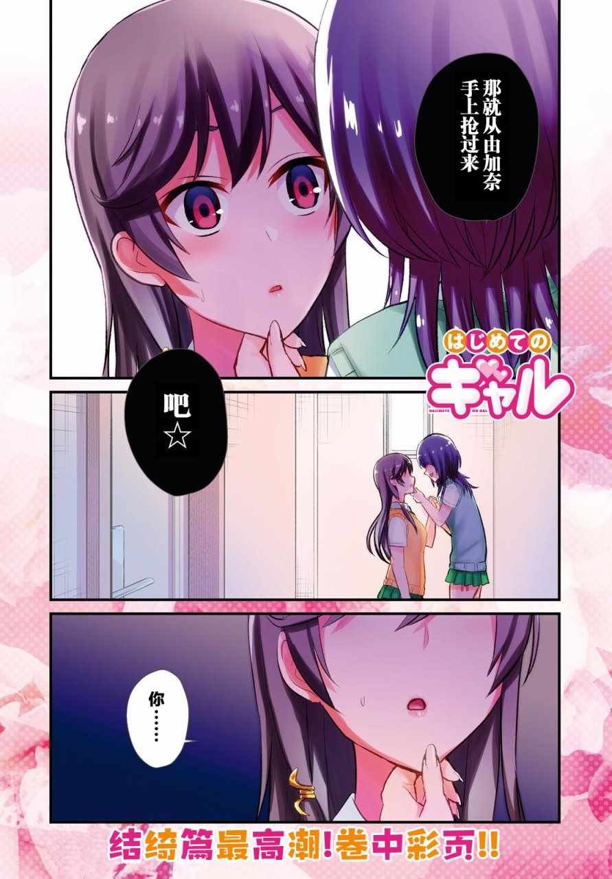 第58话