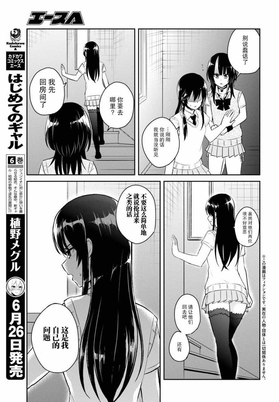第58话