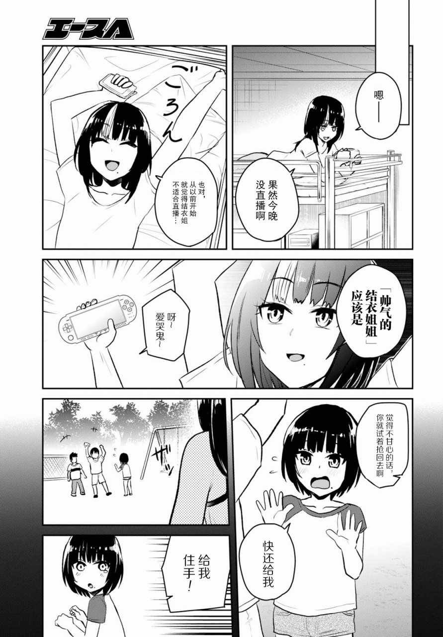 第58话
