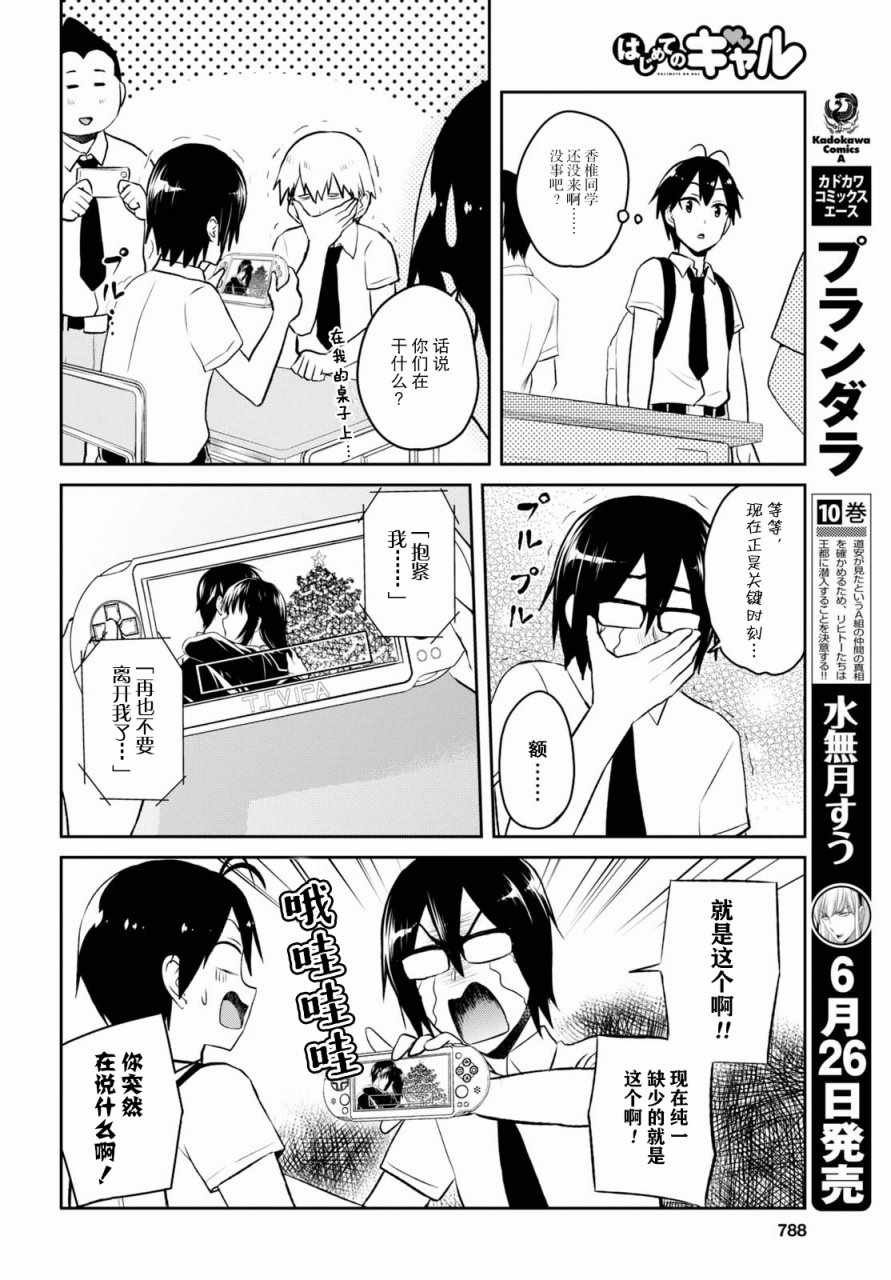 第58话