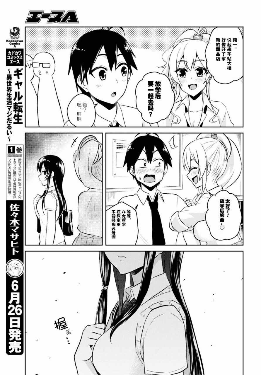 第58话