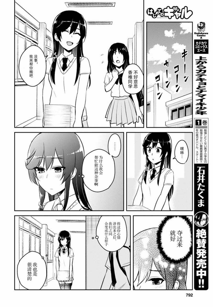 第58话