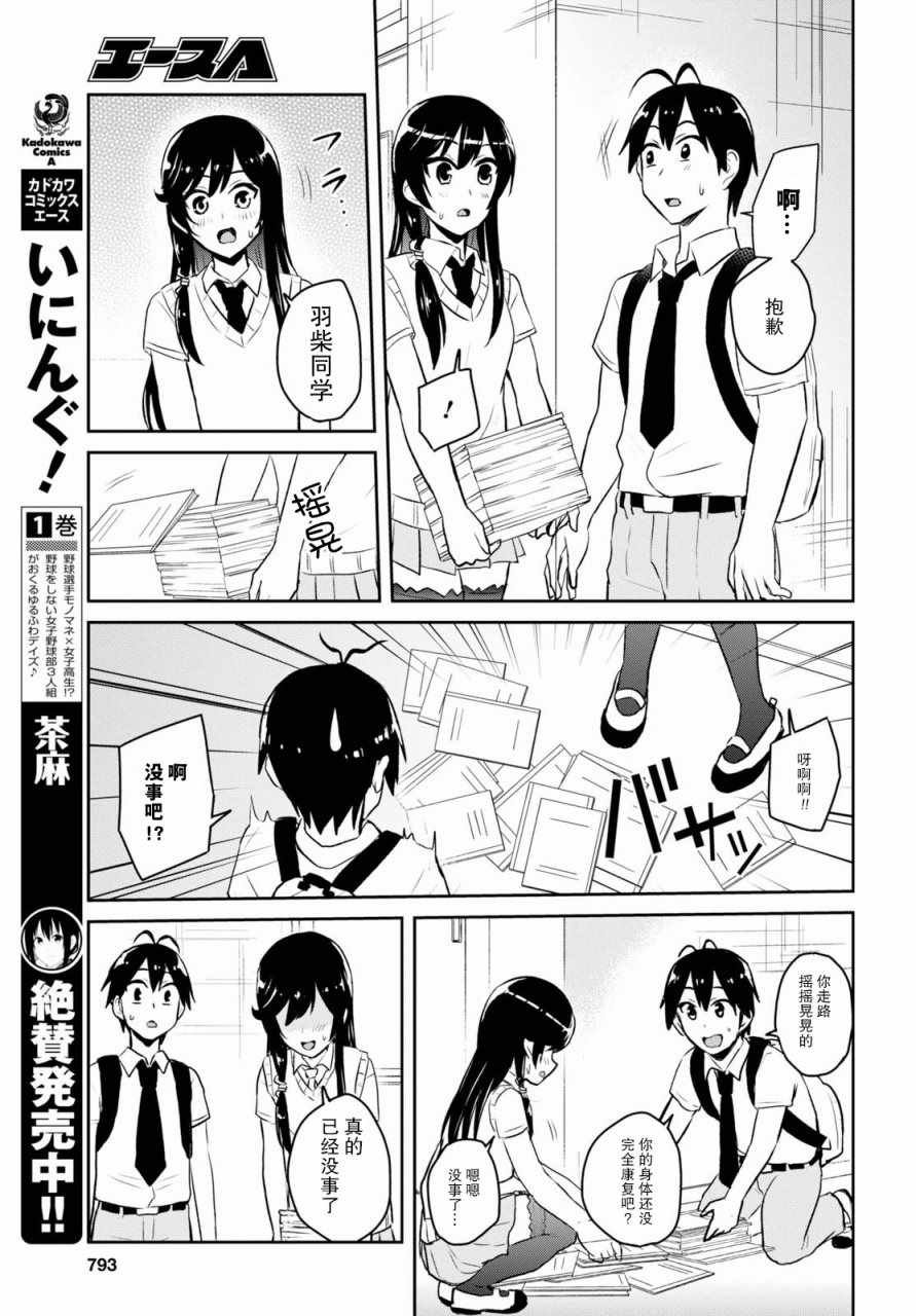 第58话