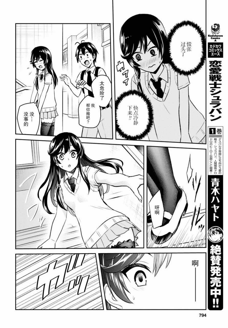 第58话