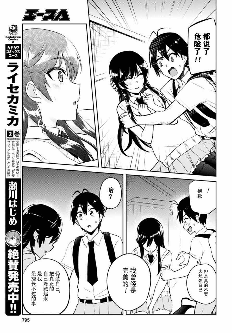 第58话