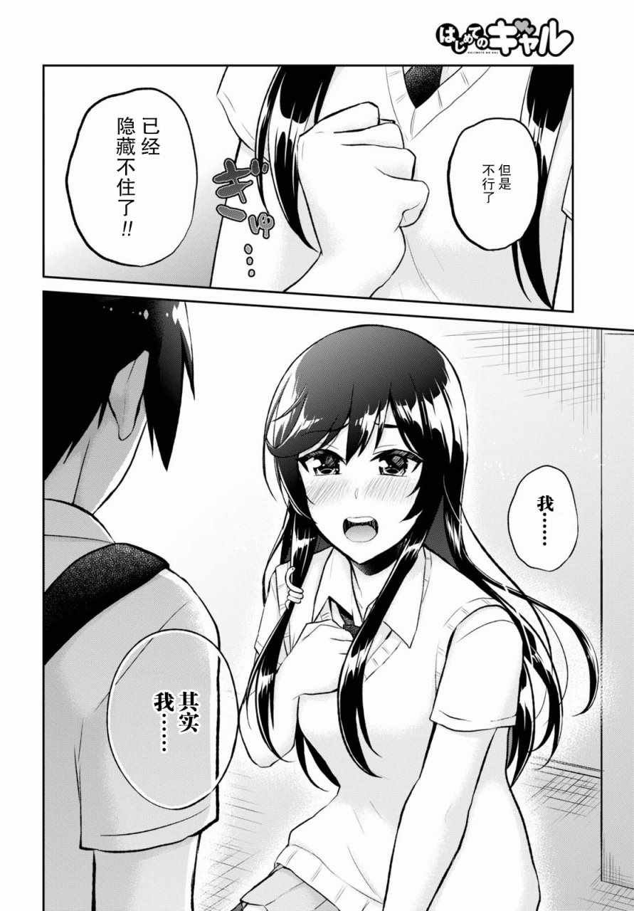 第58话