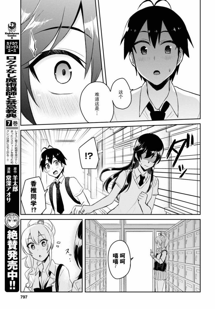 第58话
