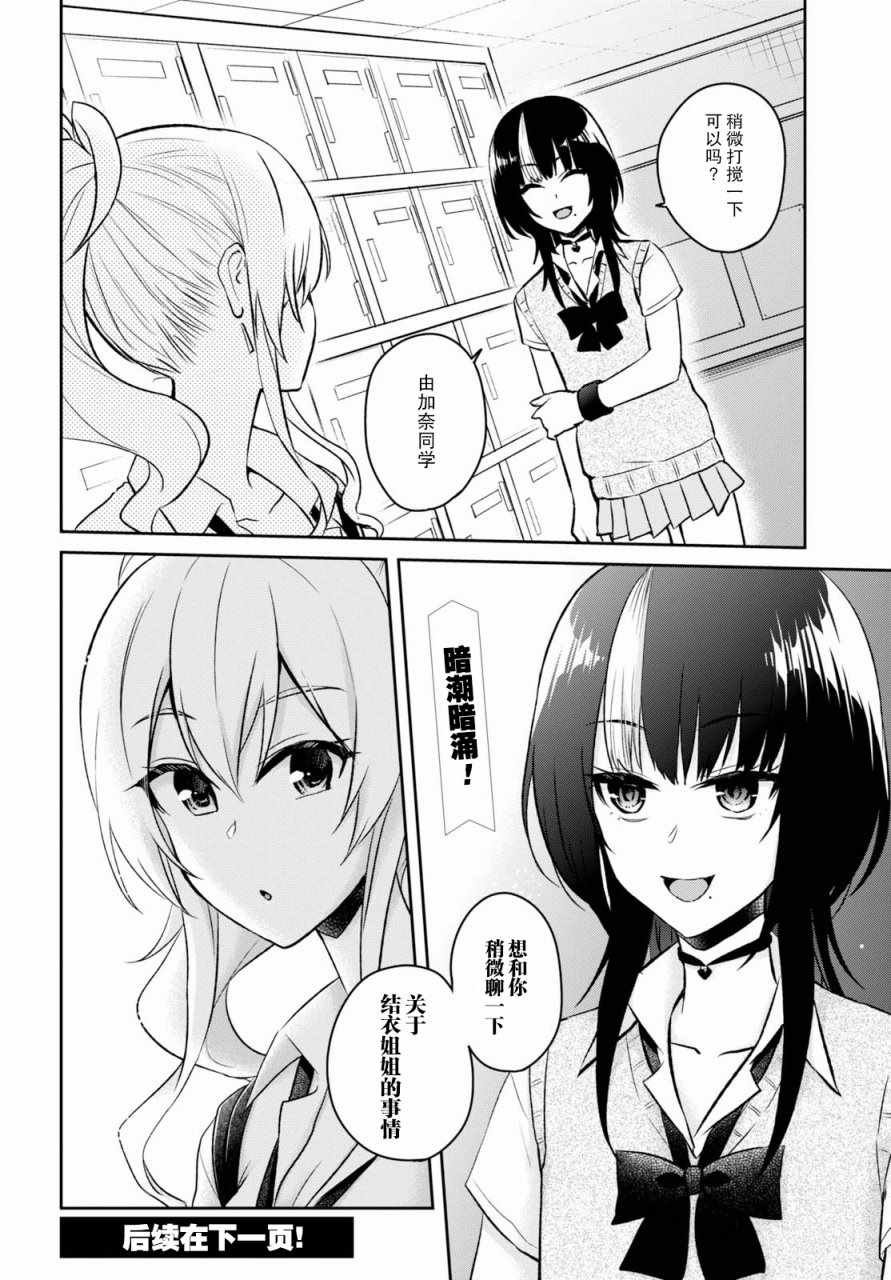 第58话