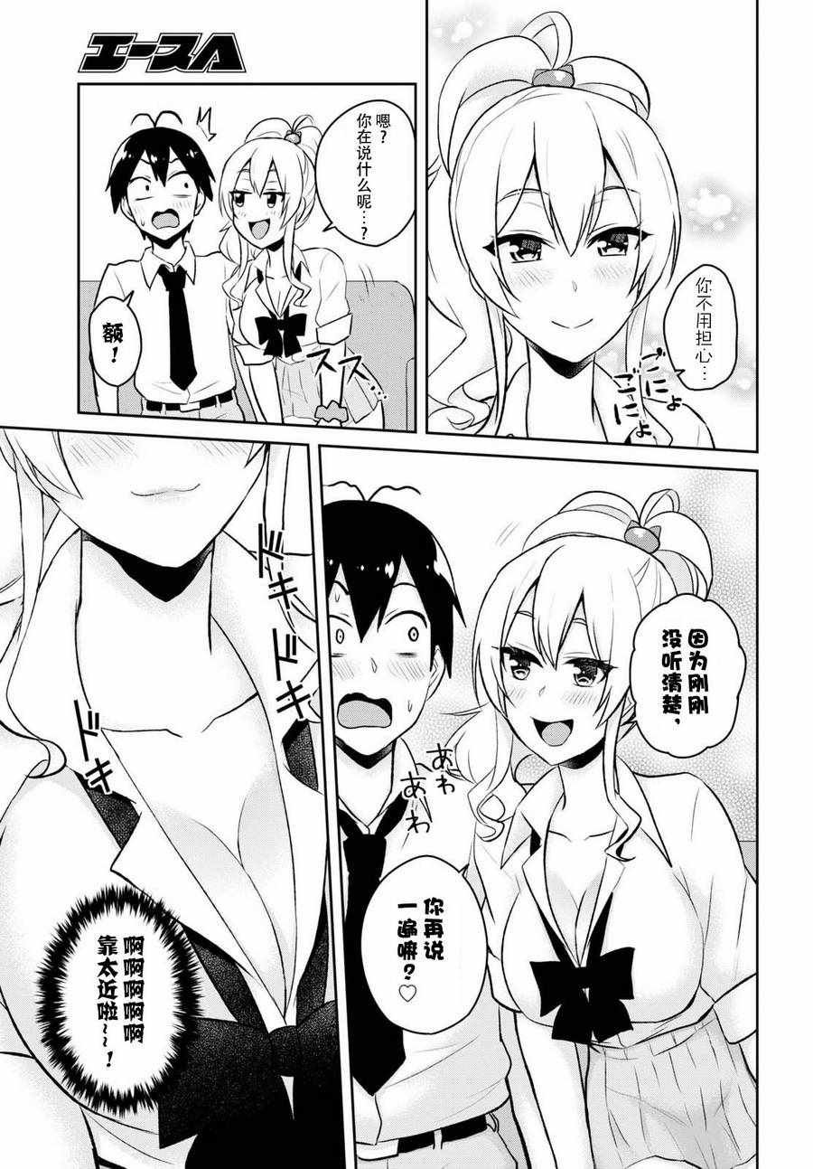 第59话