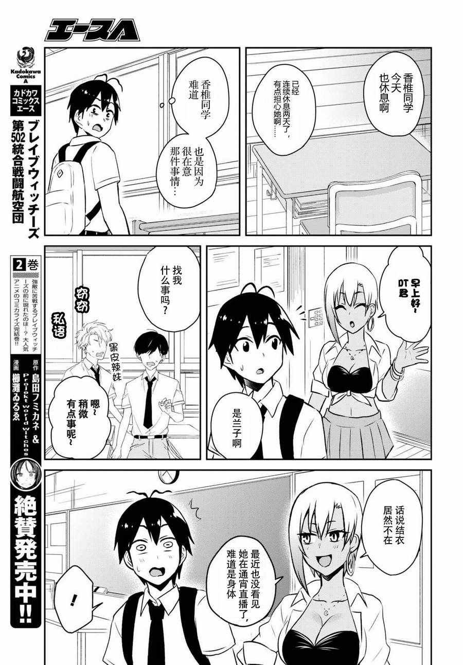 第59话