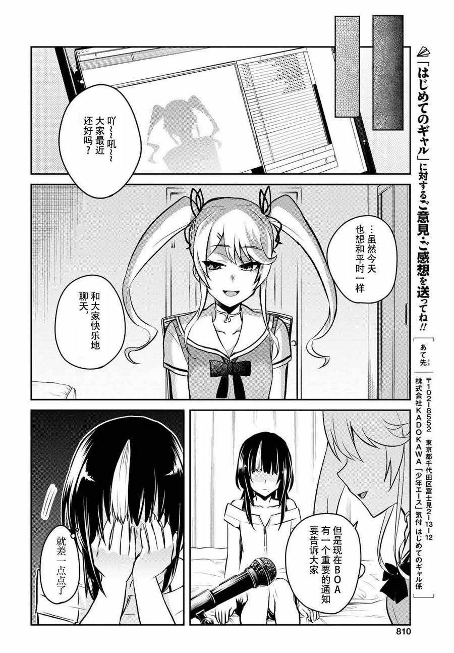 第59话