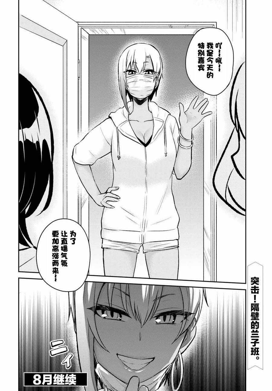 第59话
