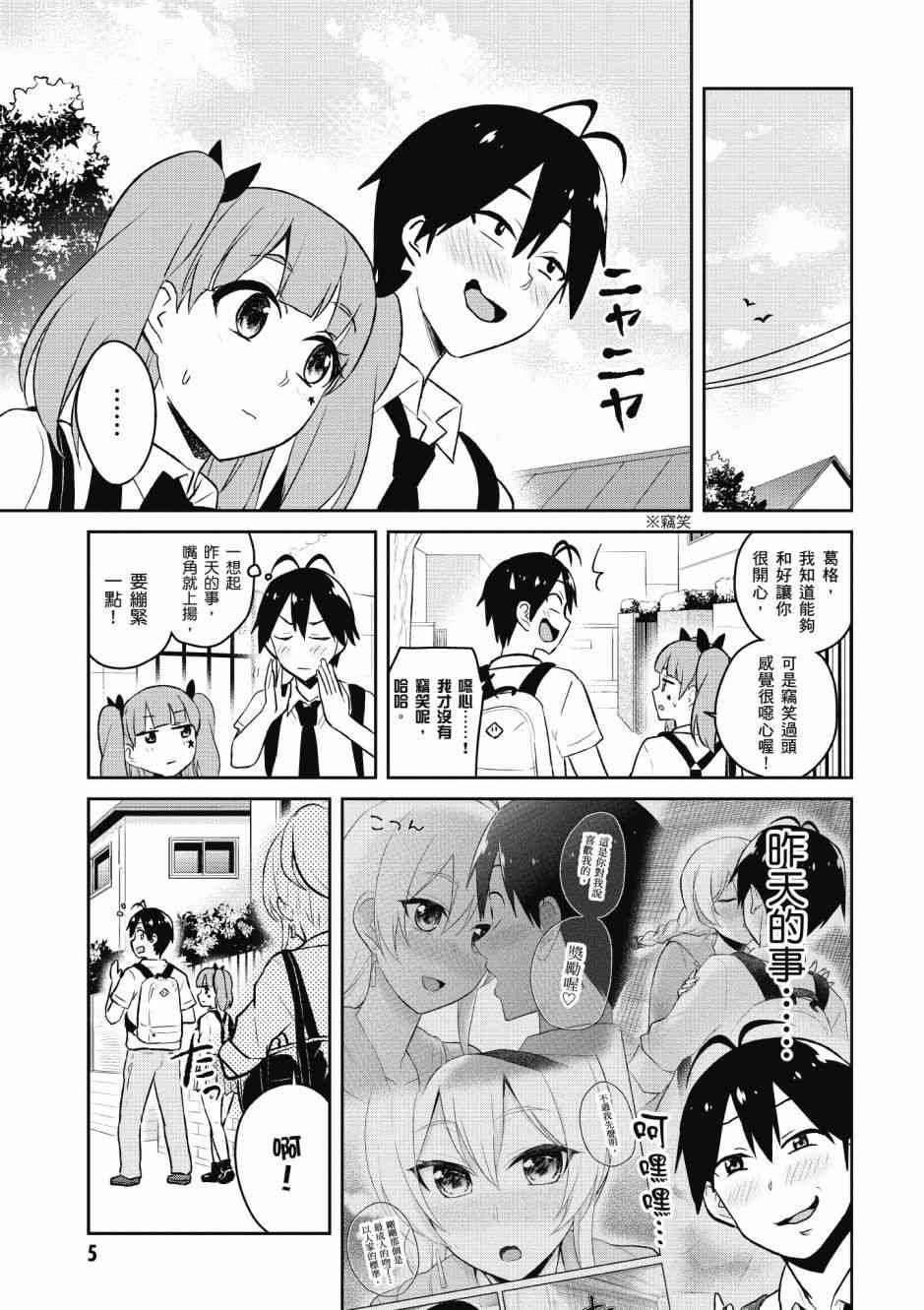 第5卷