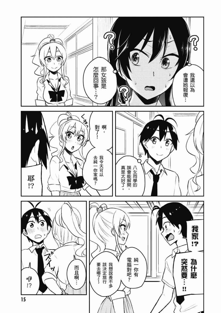 第5卷