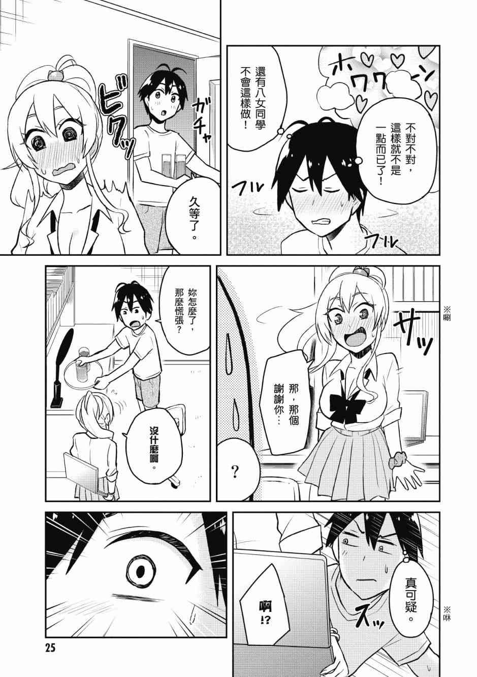 第5卷