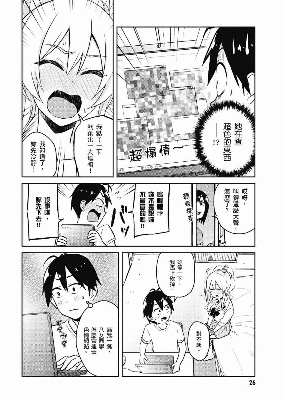 第5卷