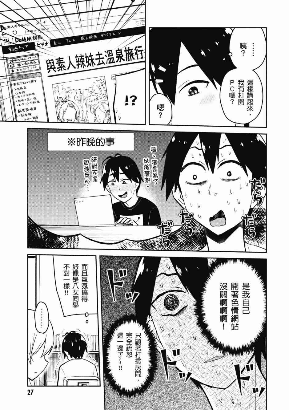 第5卷