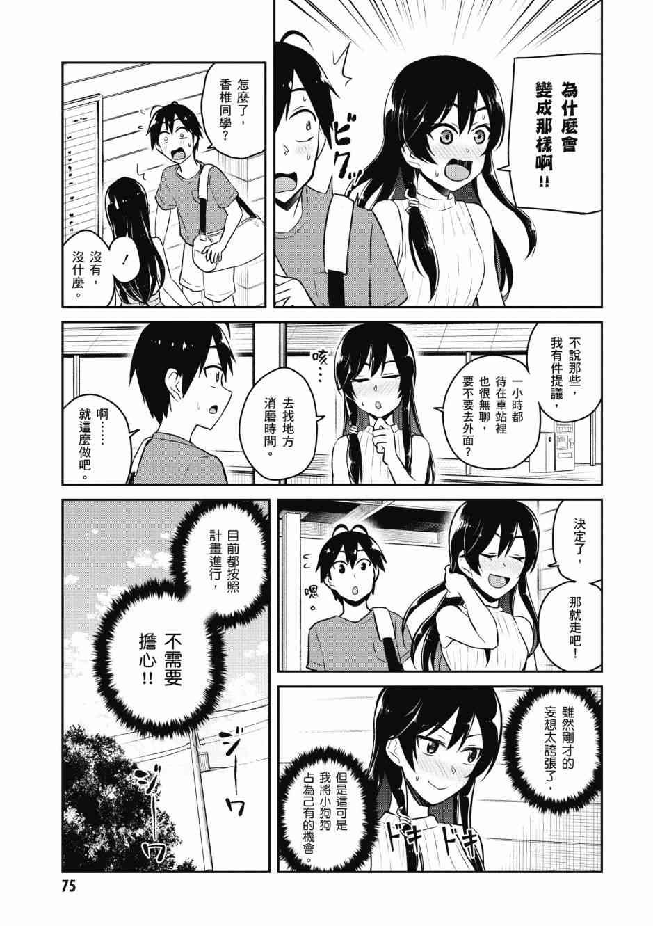 第5卷
