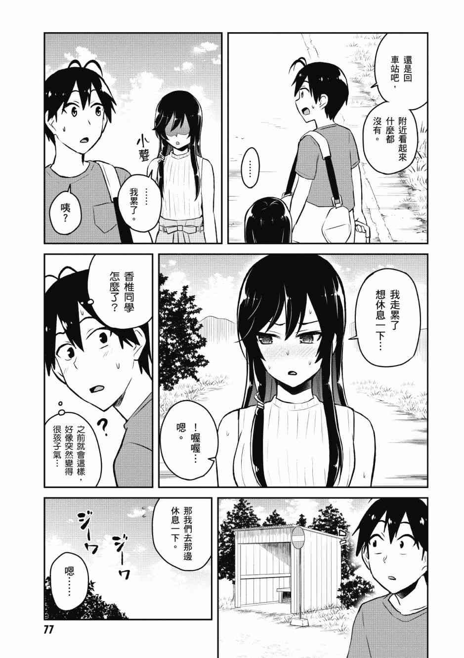 第5卷