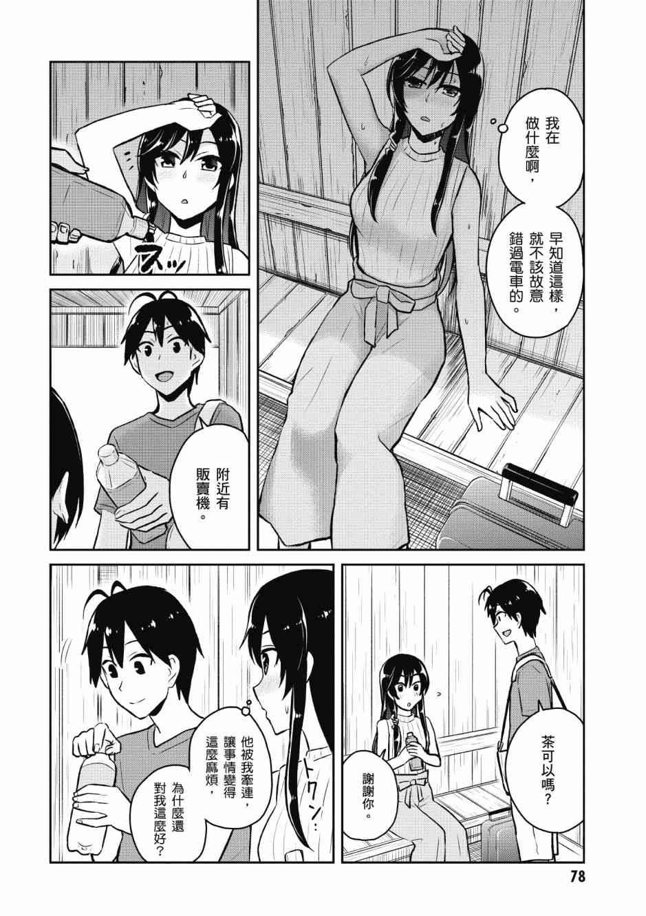 第5卷
