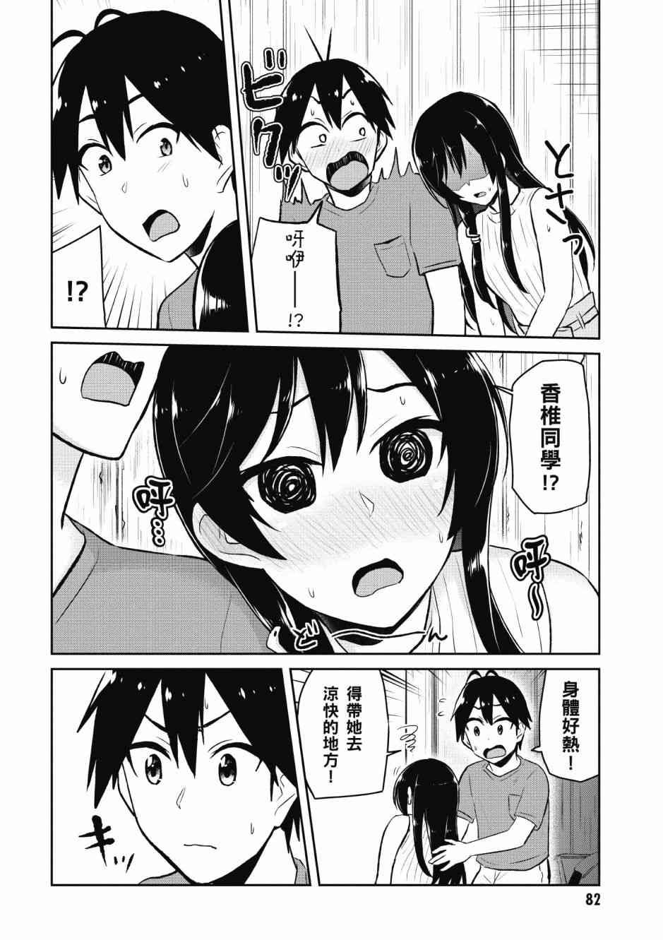 第5卷