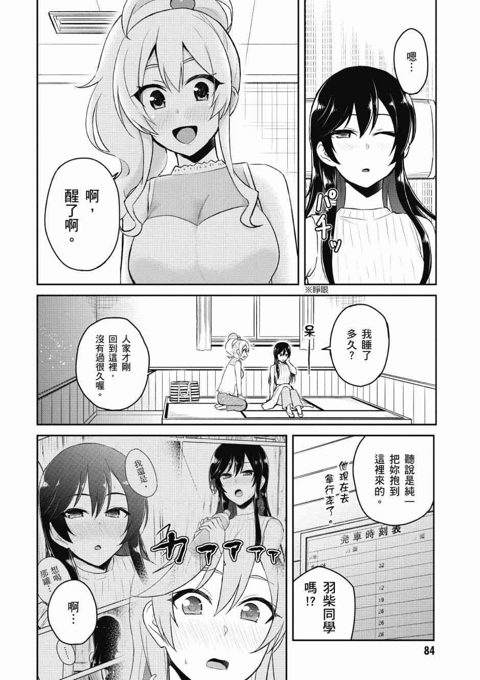 第5卷