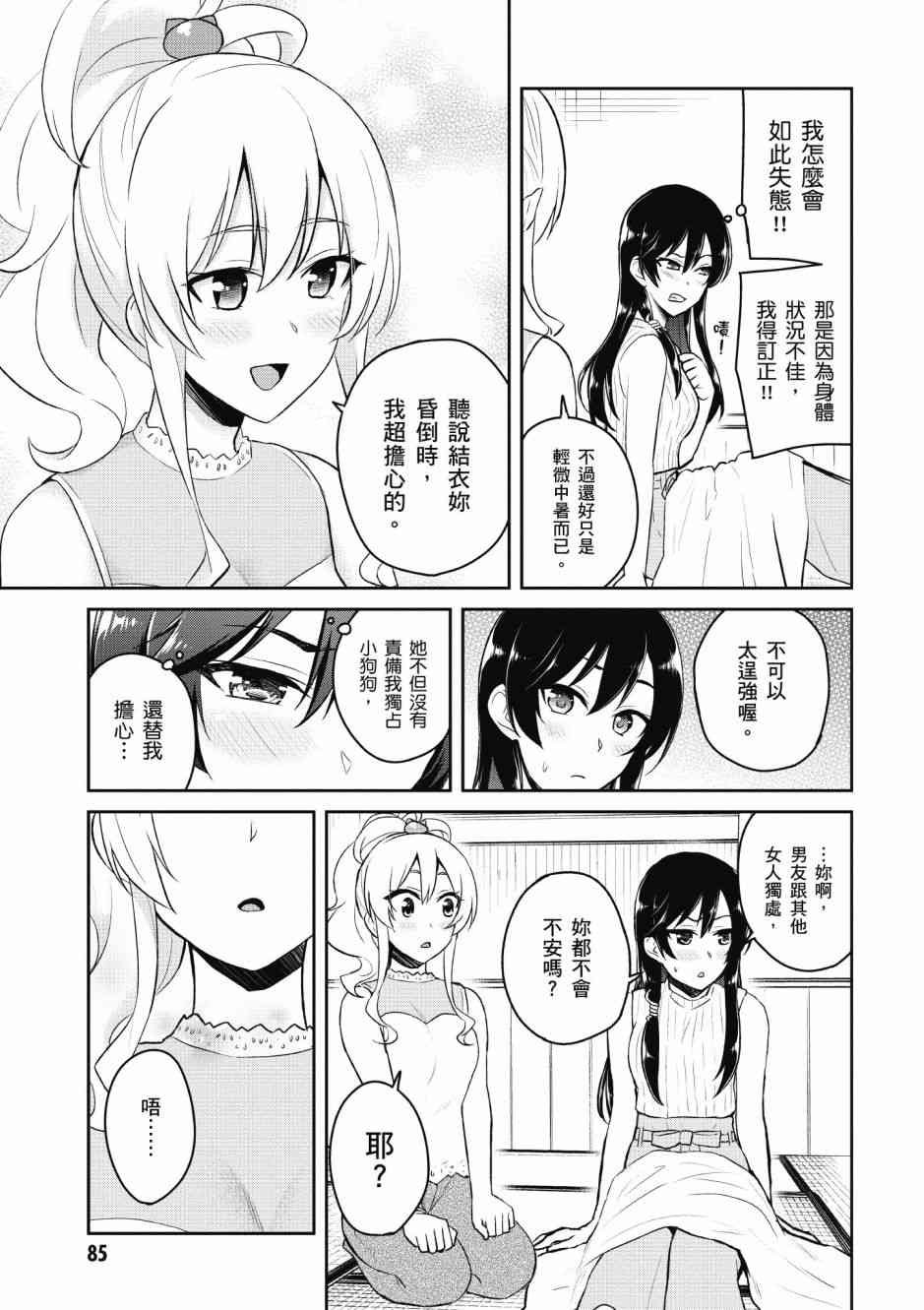 第5卷