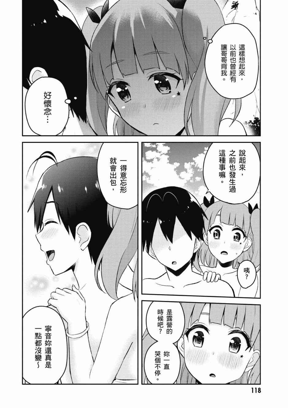 第5卷