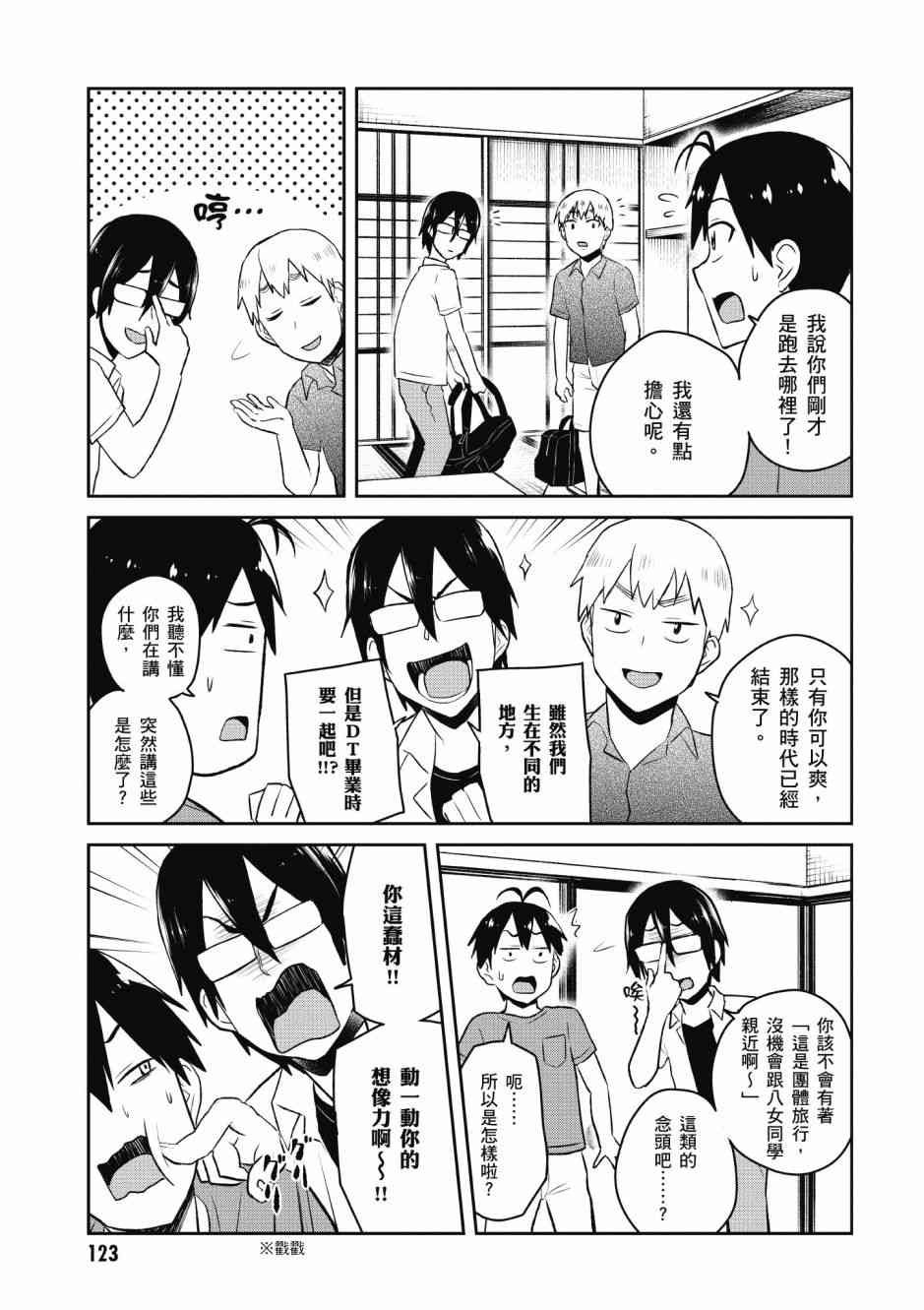 第5卷