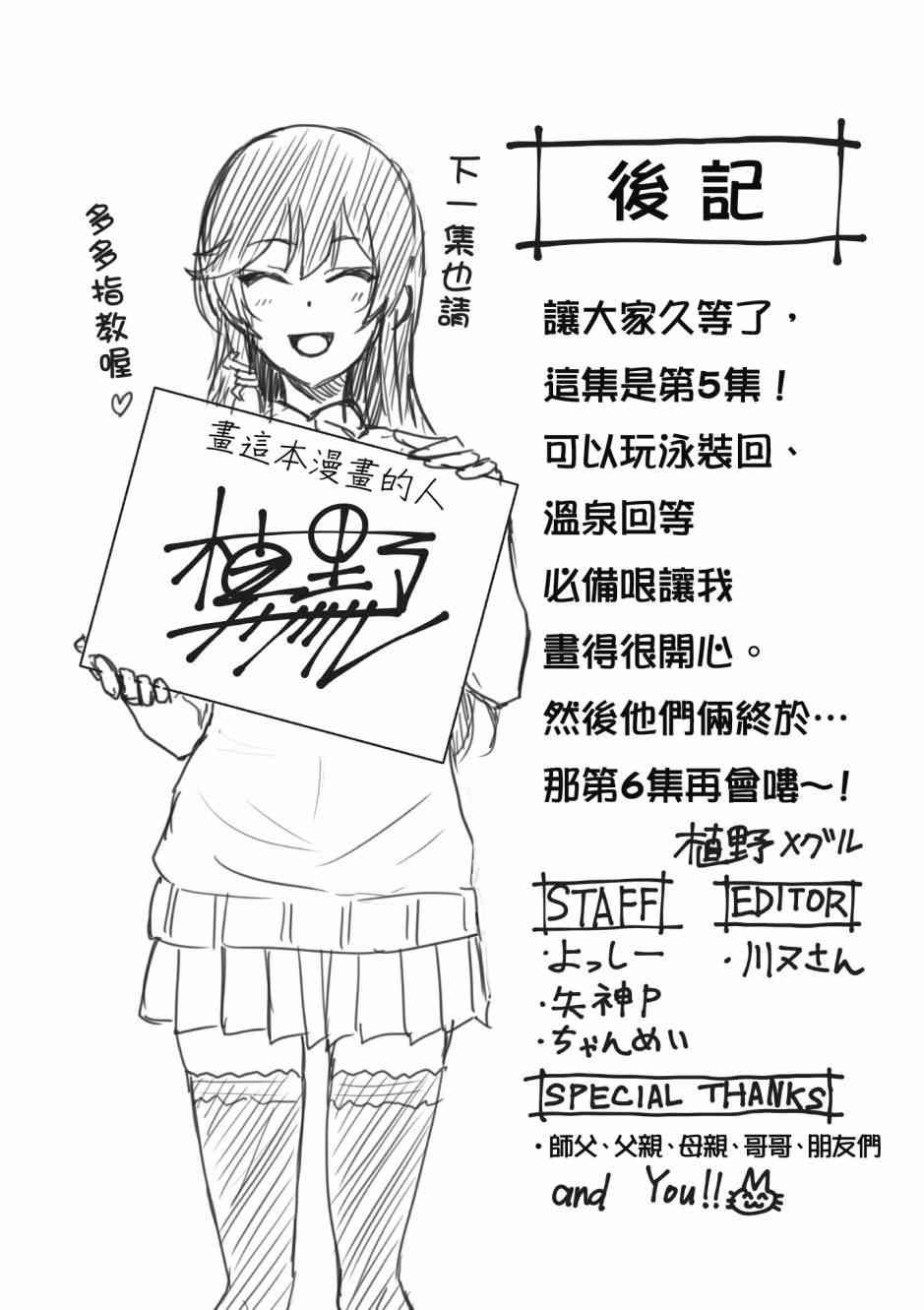 第5卷