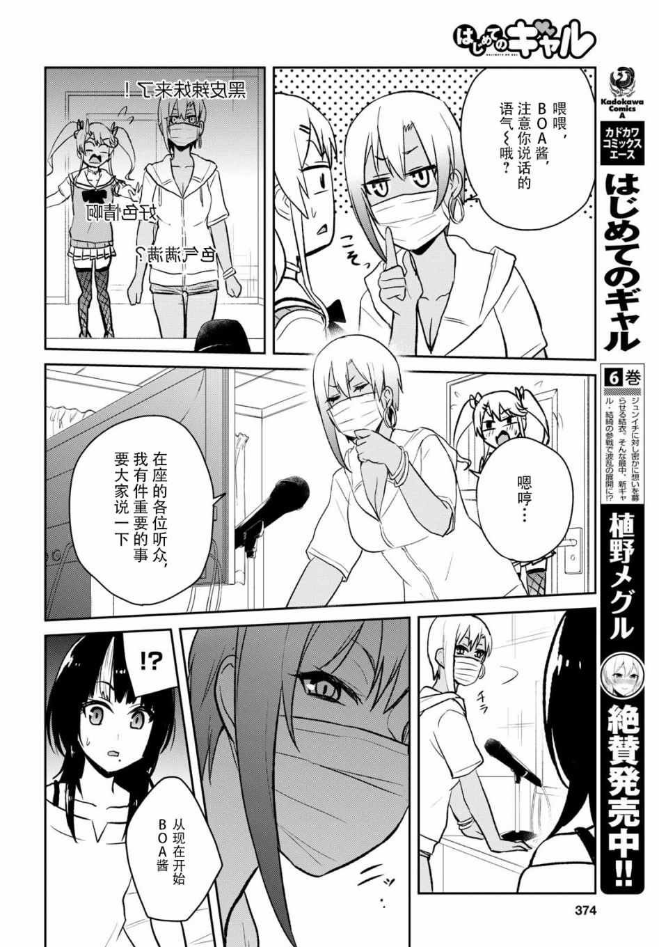 第60话