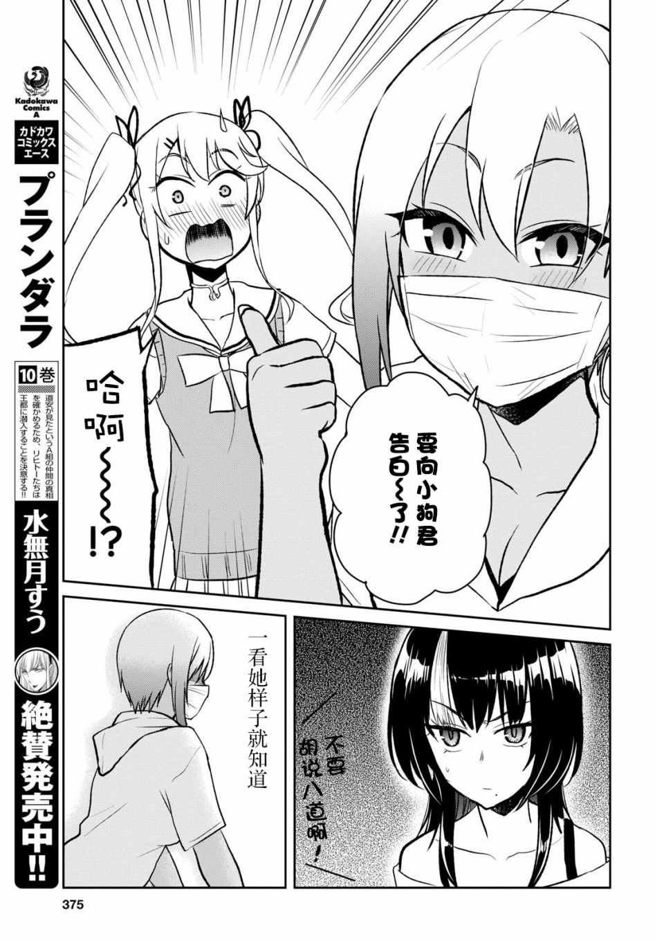 第60话