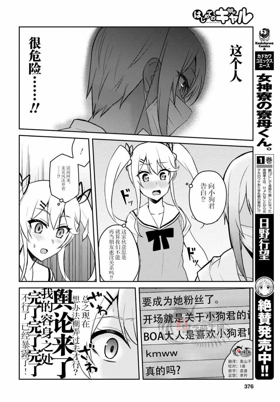 第60话