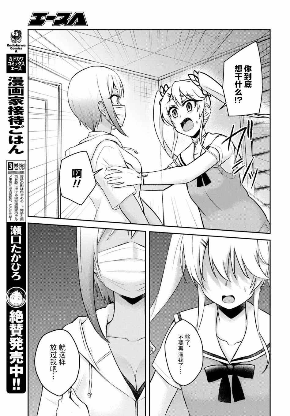 第60话