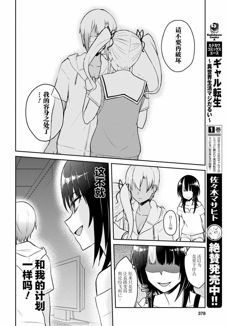 第60话