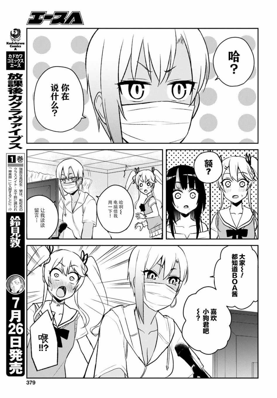 第60话