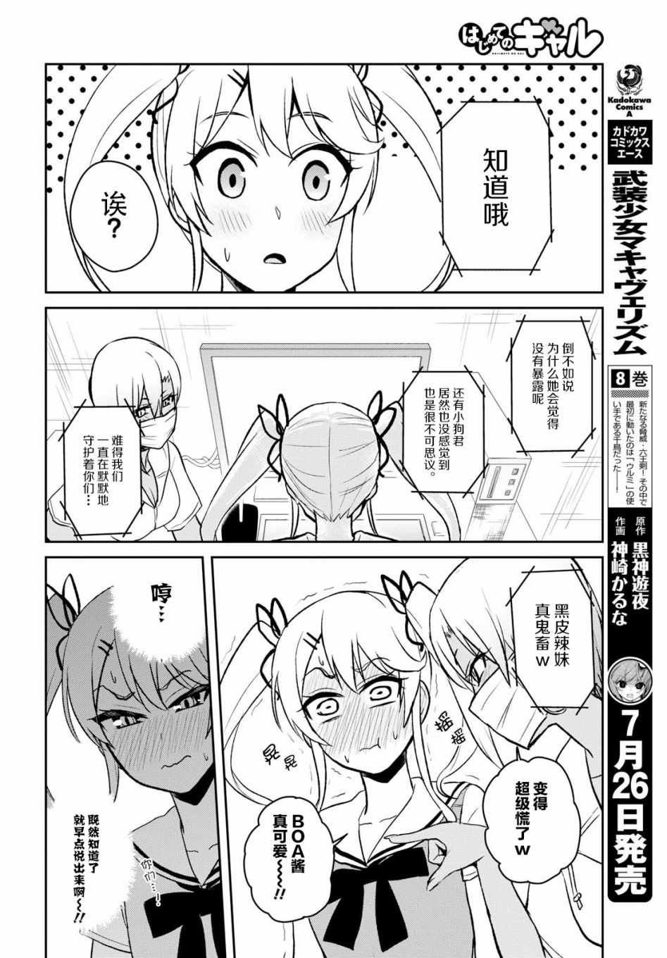第60话
