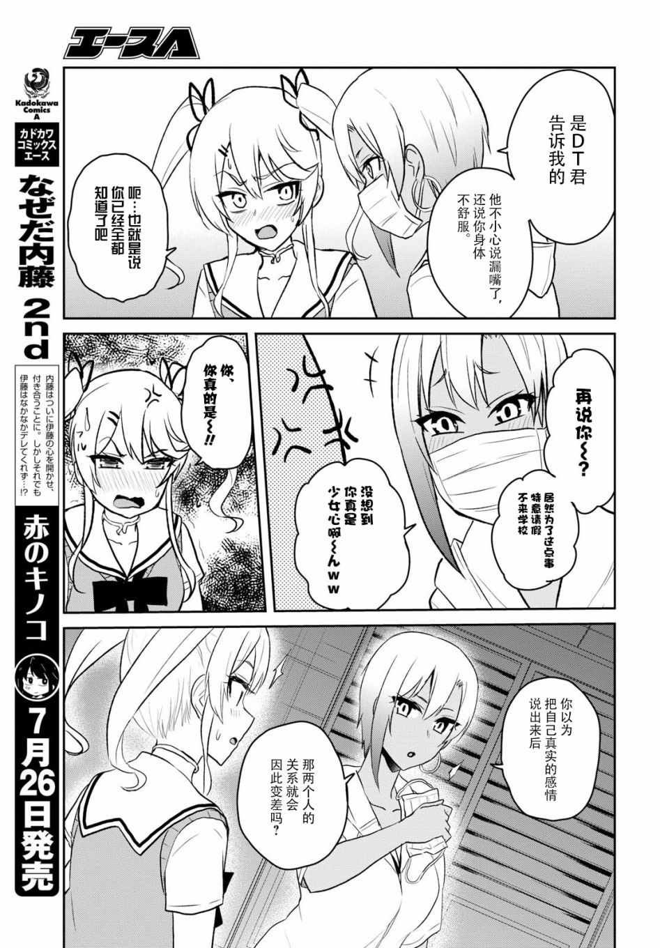 第60话