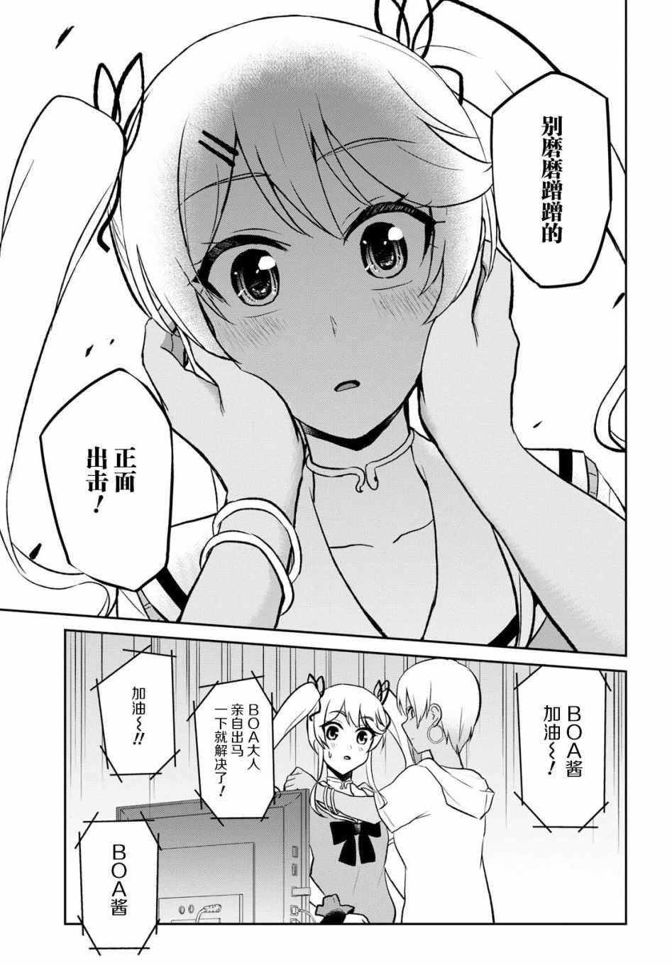 第60话