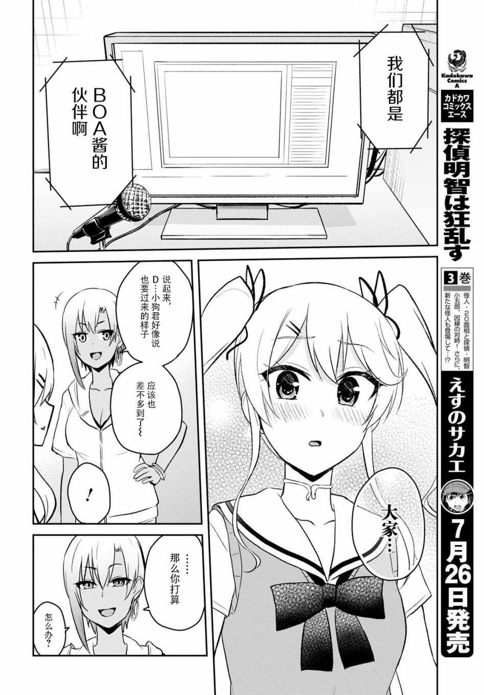 第60话