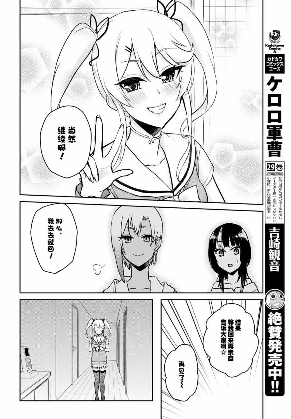 第60话