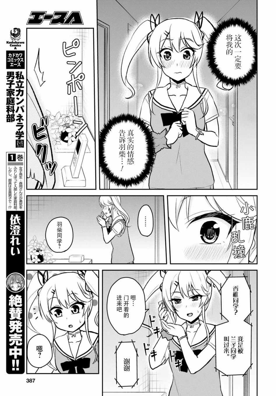 第60话