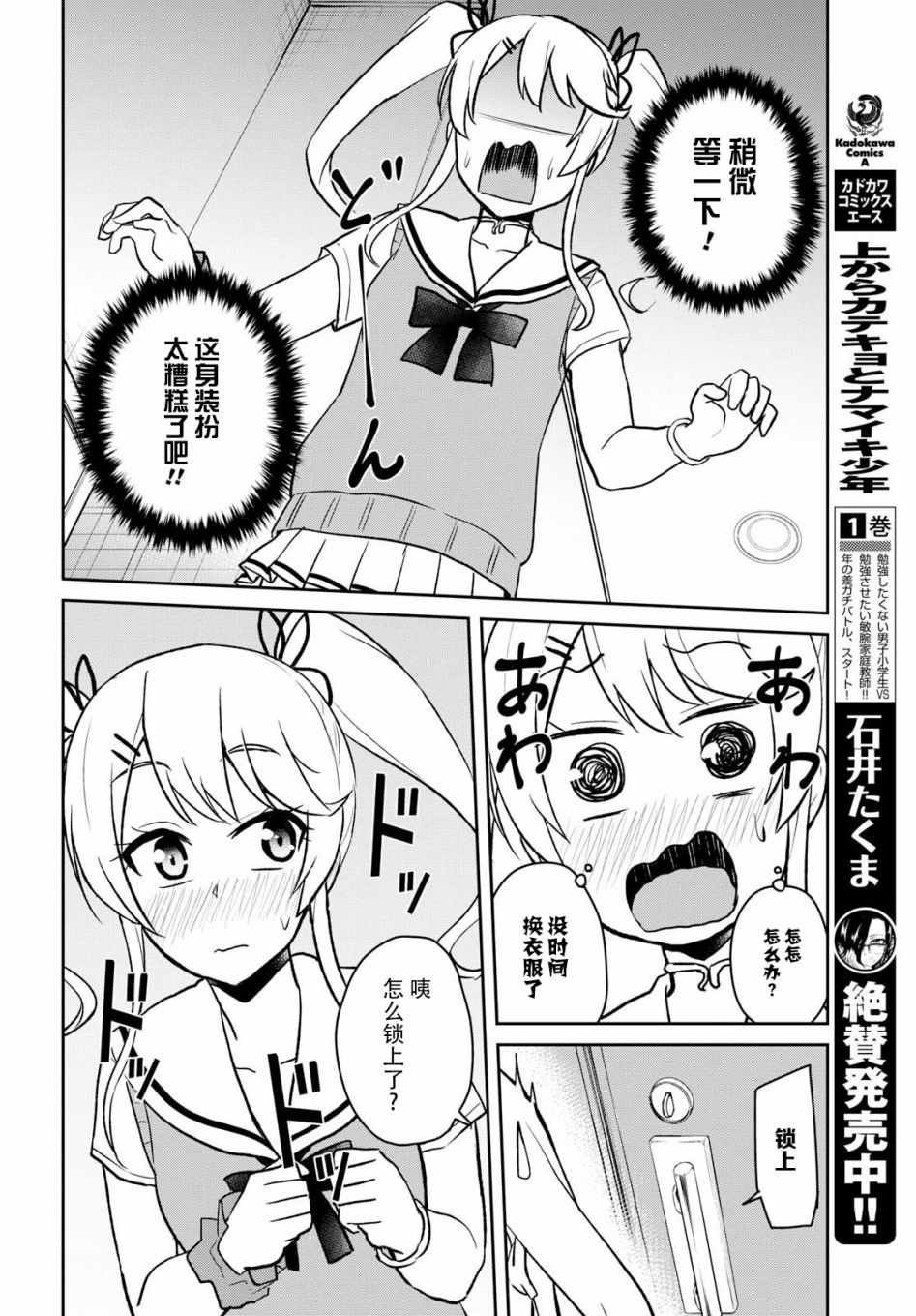 第60话