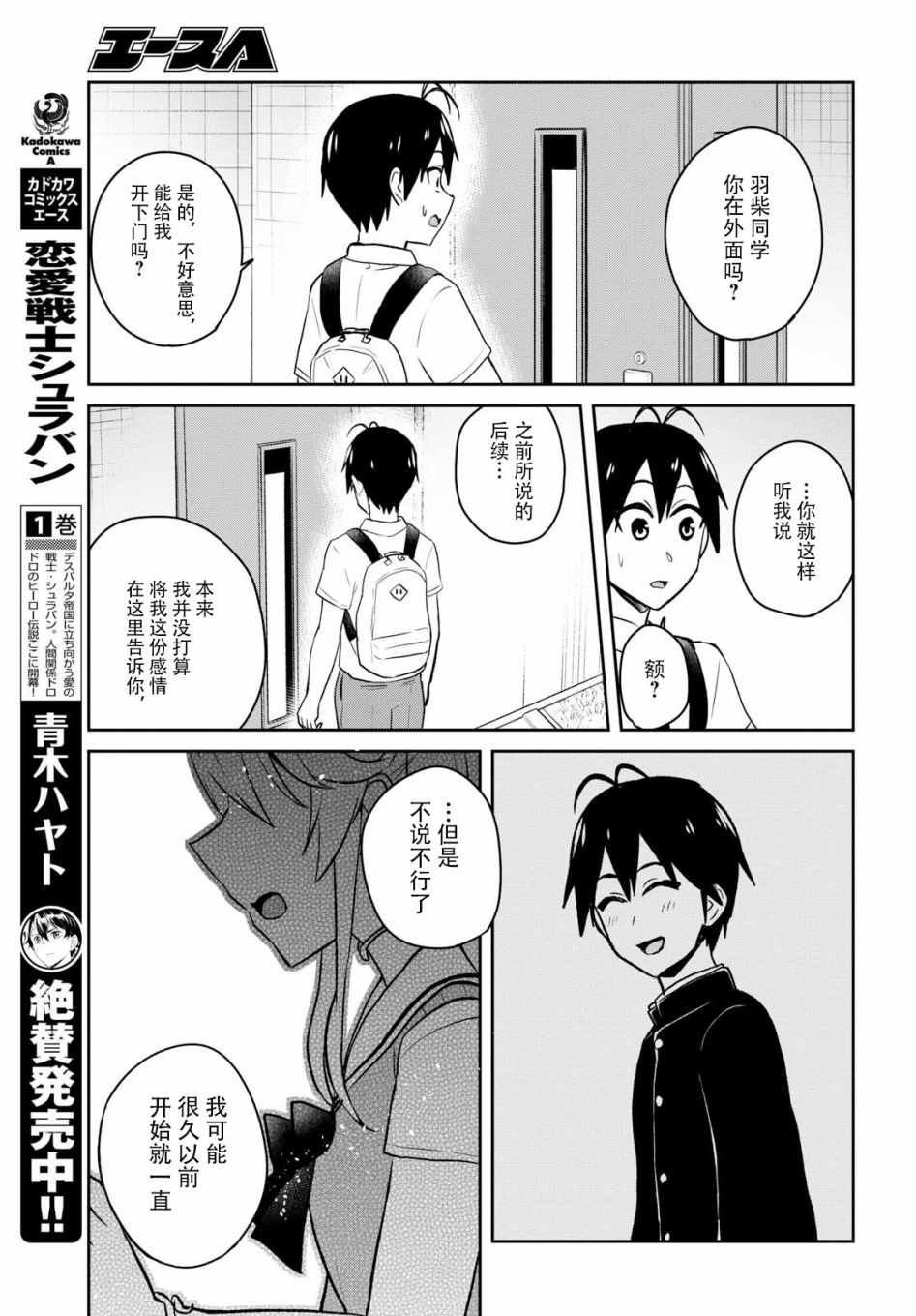 第60话