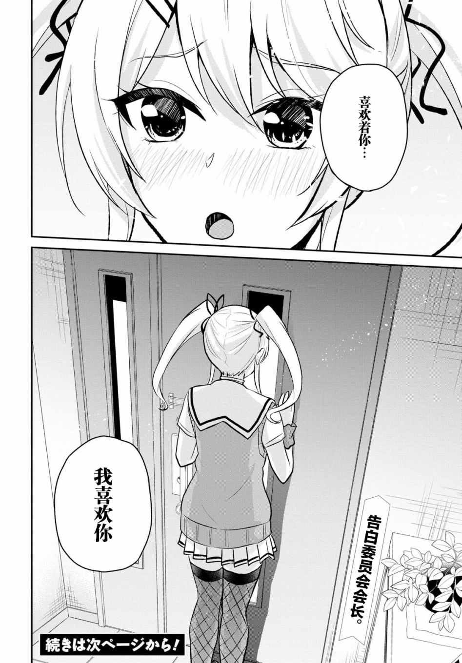 第60话