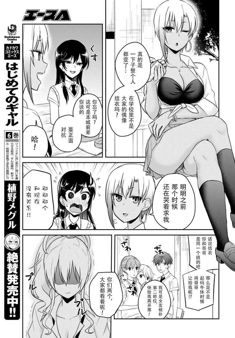 第62话