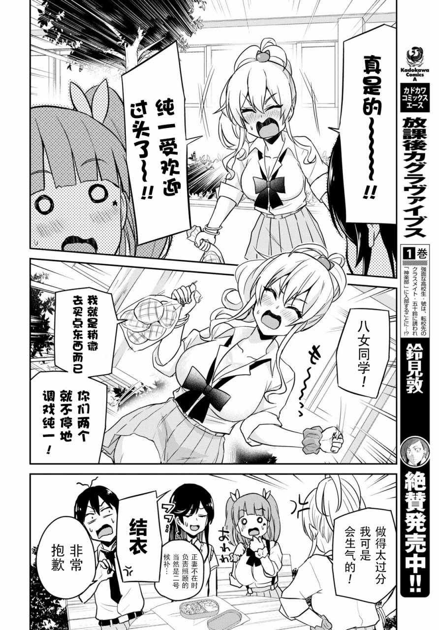 第62话