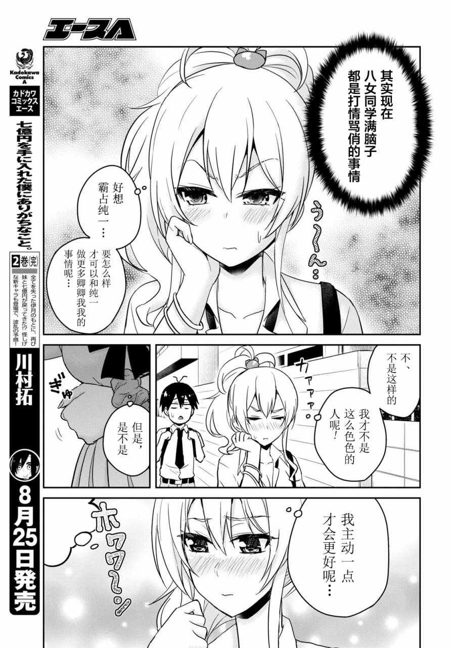 第62话